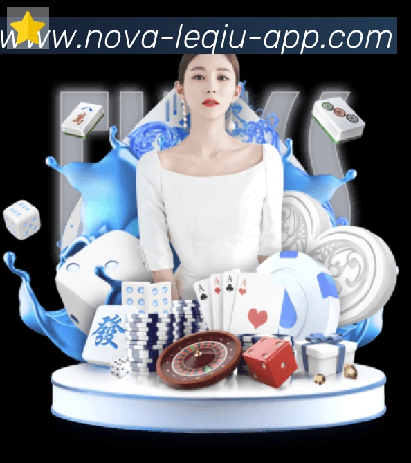 乐球直播APP 高清赛事图